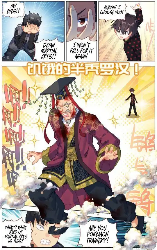 Another Emperor Reborn Chapter 202 8